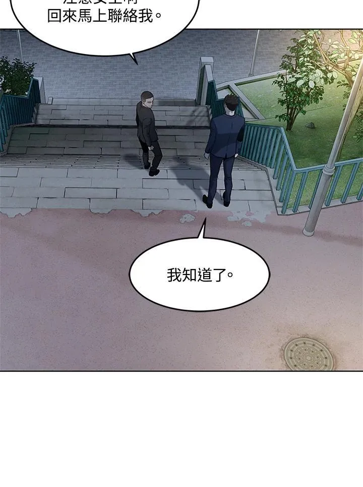 第2季 第70话46