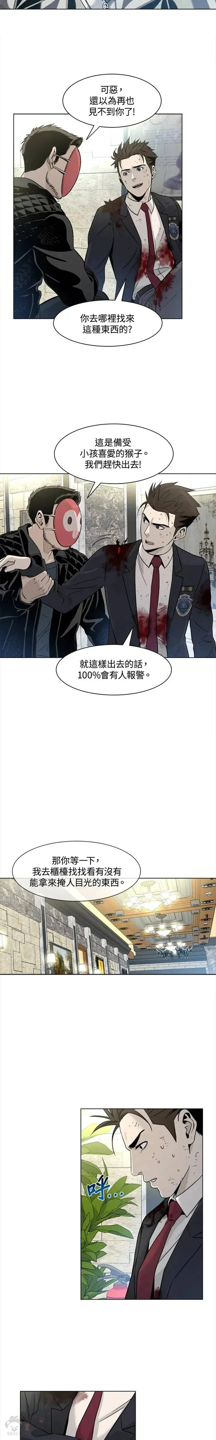第14话21