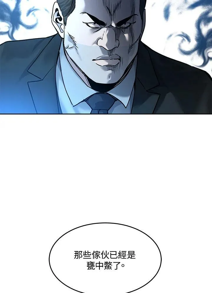 第84话87