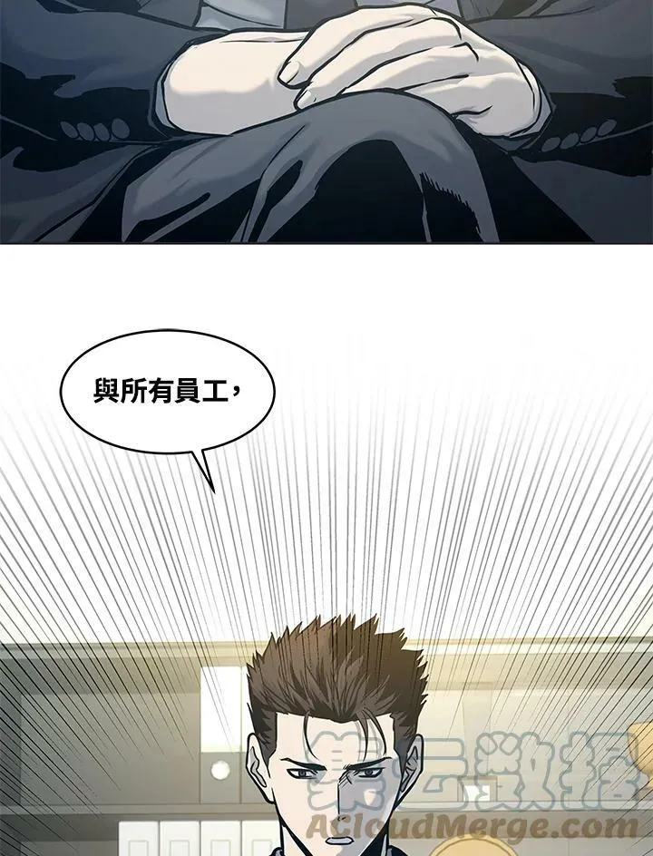 第74话56
