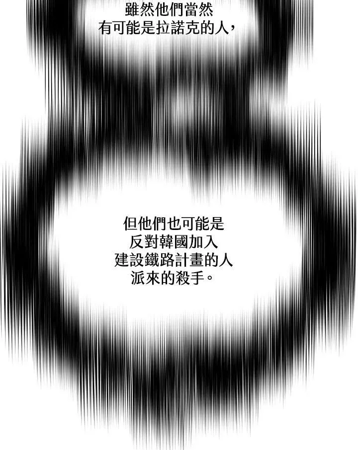 第2季 第15话70