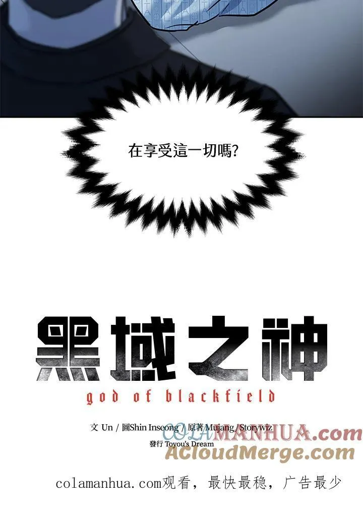 第2季 第31话96
