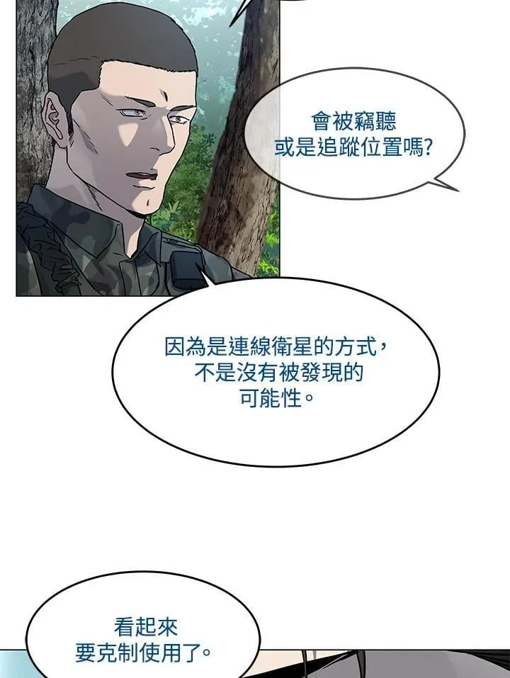 第2季 第75话33