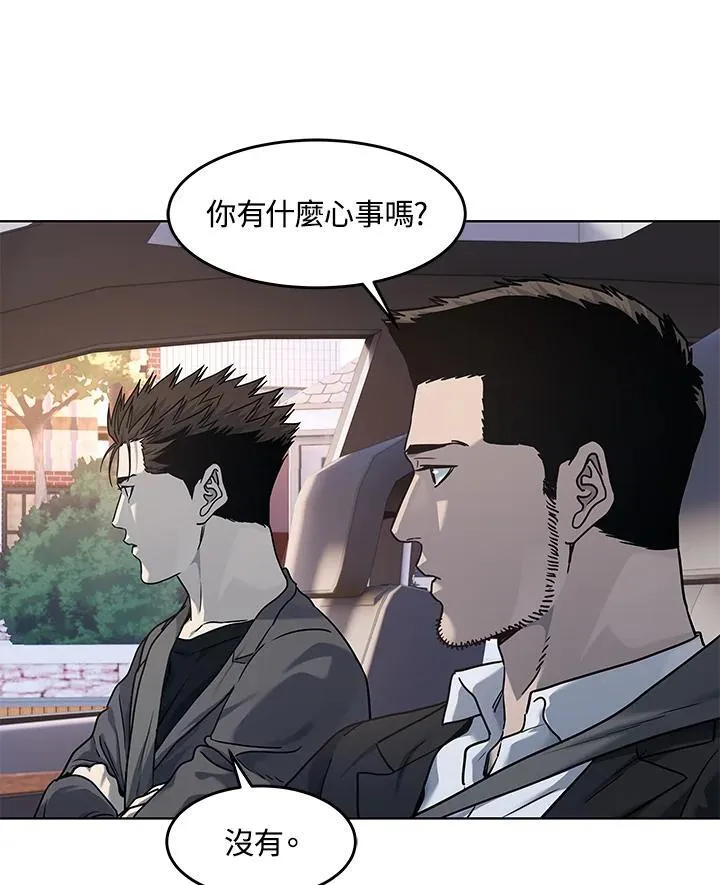 第2季 第64话13