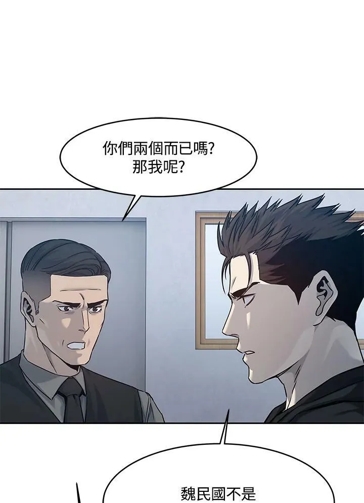 第82话66