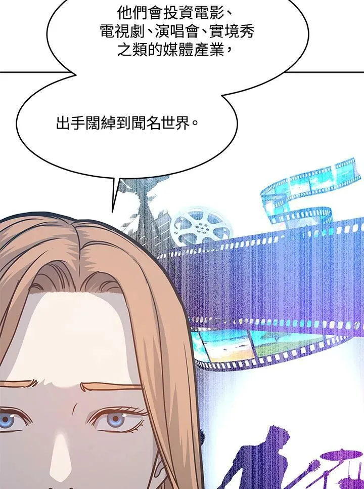 第74话99