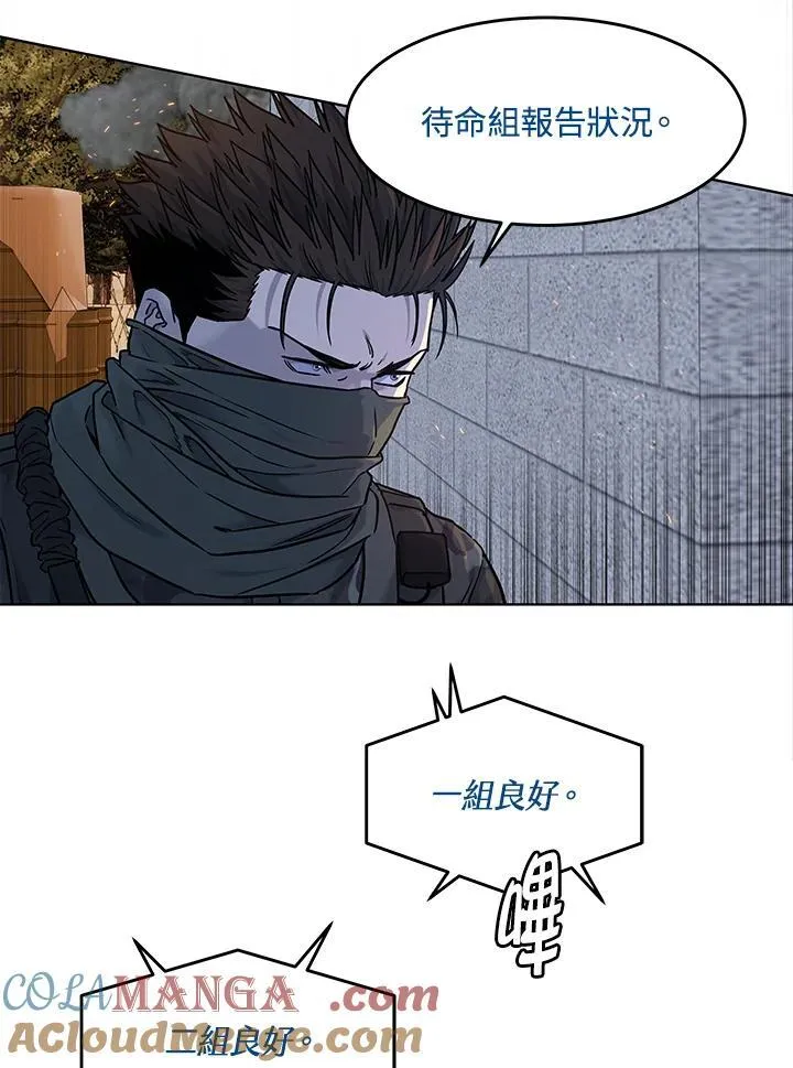 第2季 第77话52