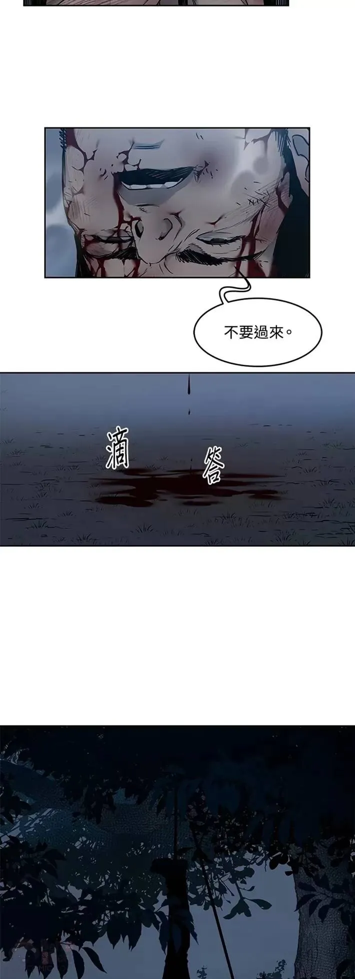 第52话52