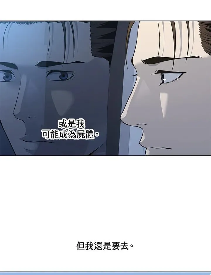 第2季 第72话77