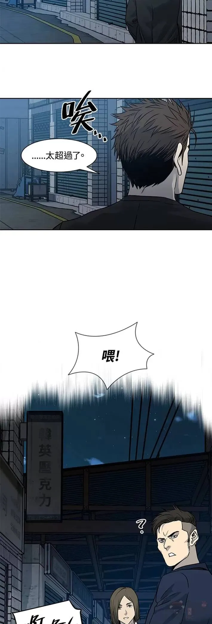 第46话39