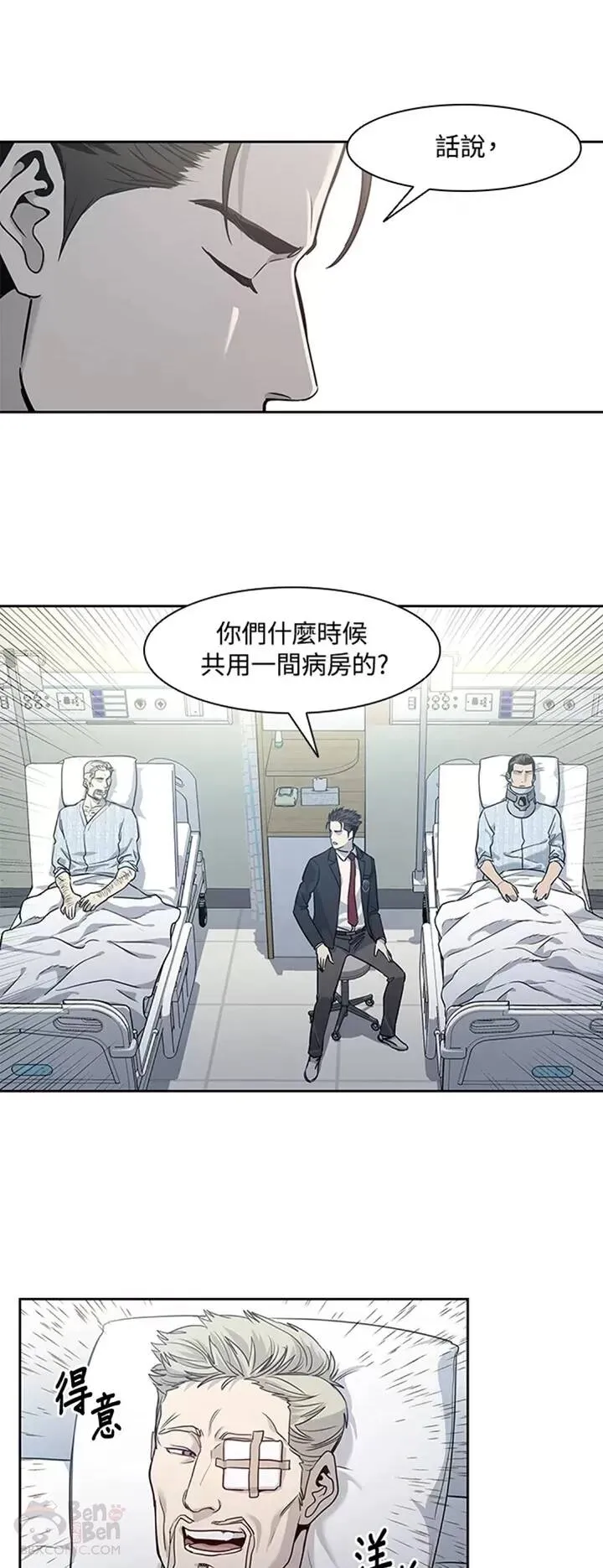 第39话18