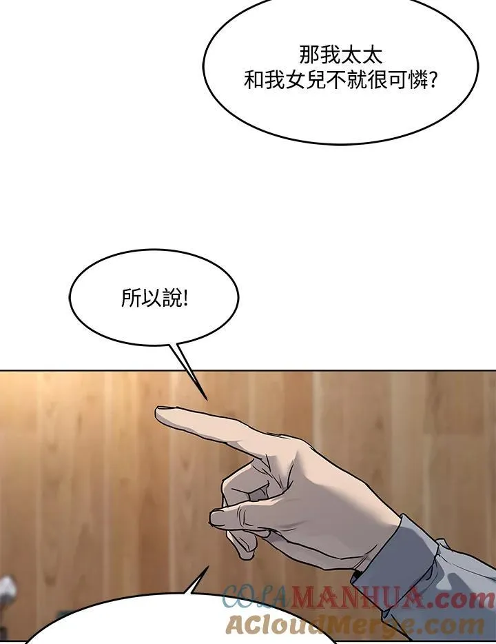 第2季 第46话92