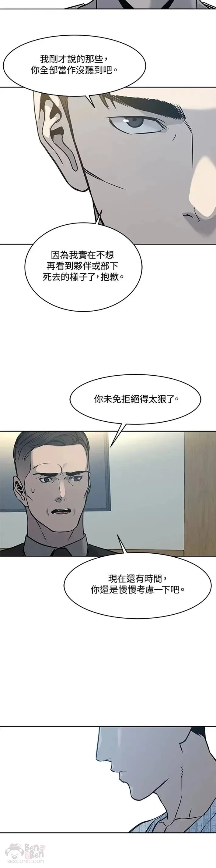 第58话24
