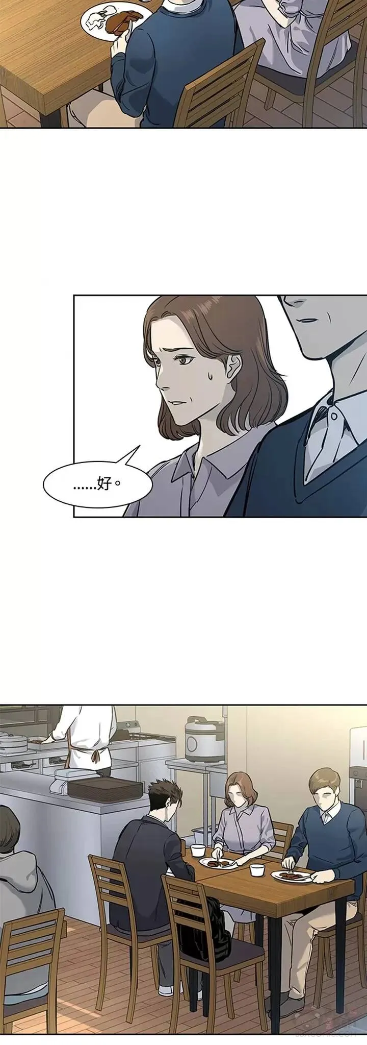第40话17