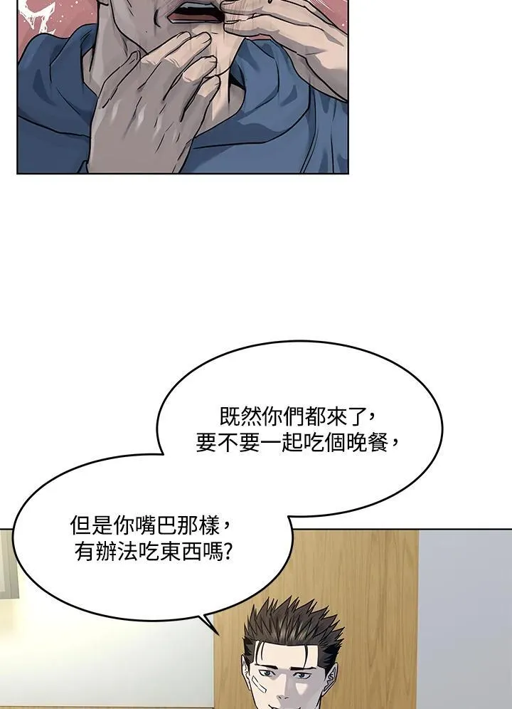 第2季 第37话31