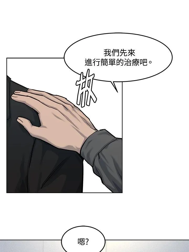 第2季 第31话20