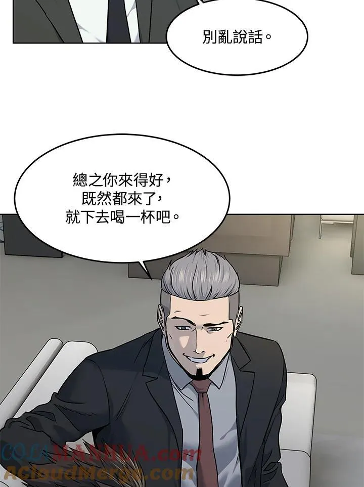 第2季 第46话52