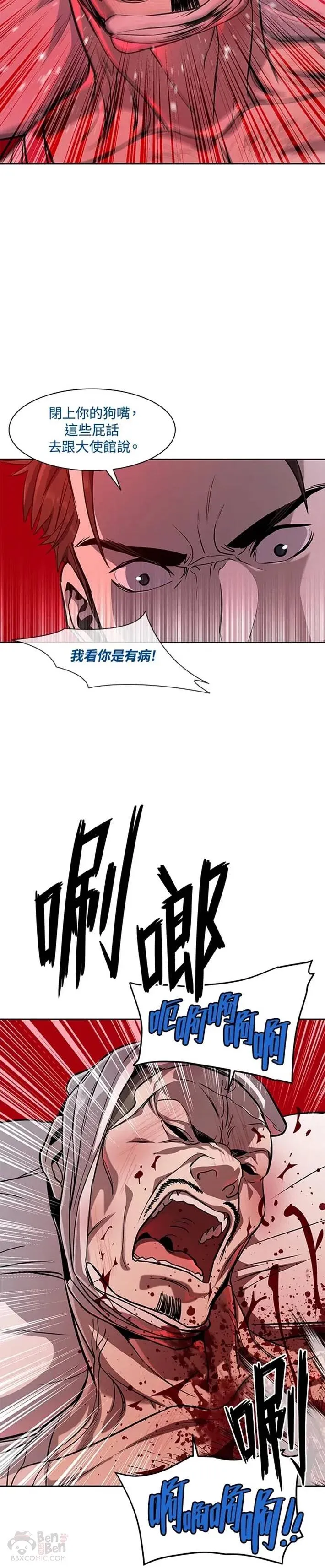 第28话10