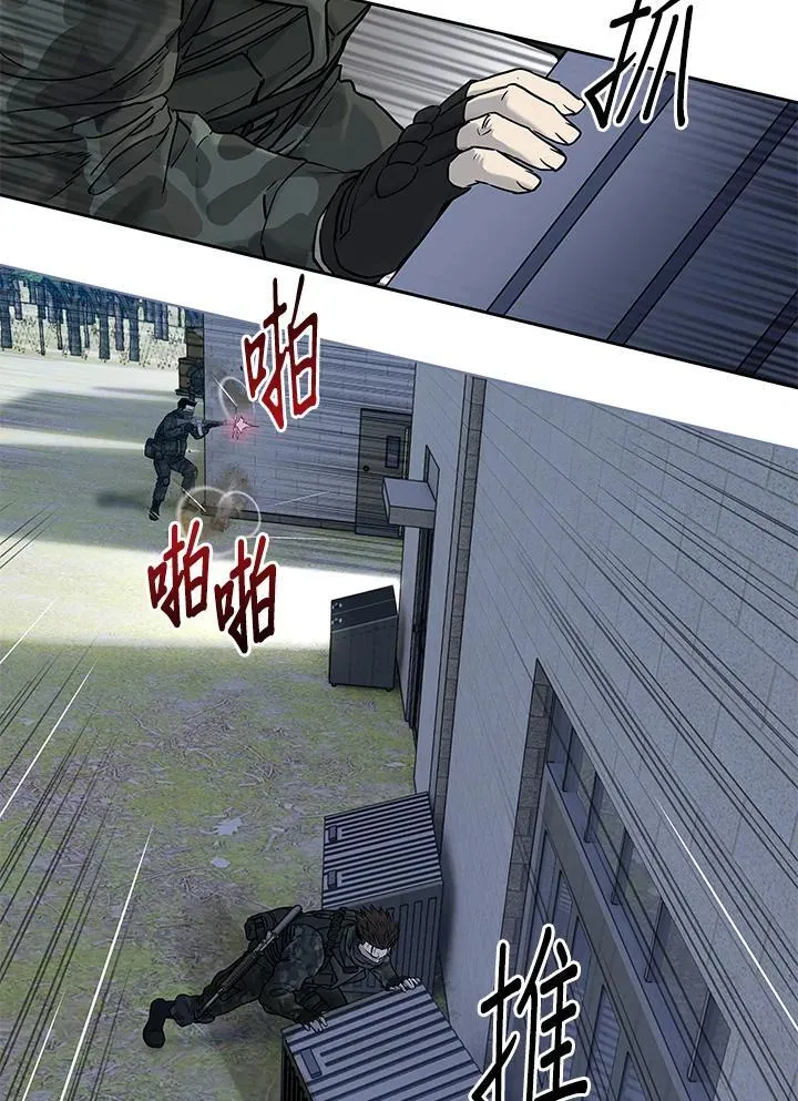 第2季 第77话62