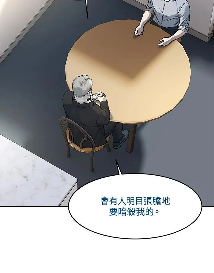 第2季 第43话101