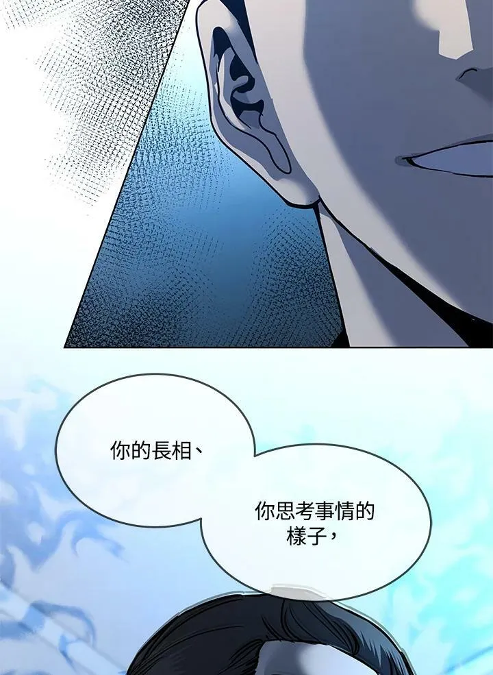 第2季 第5话3