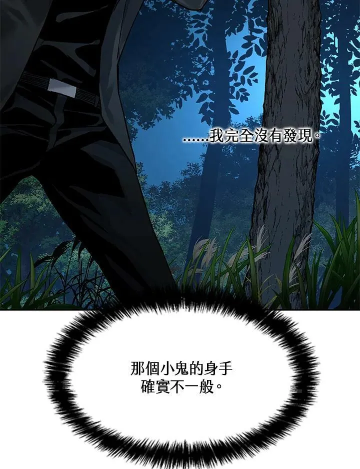 第86话11