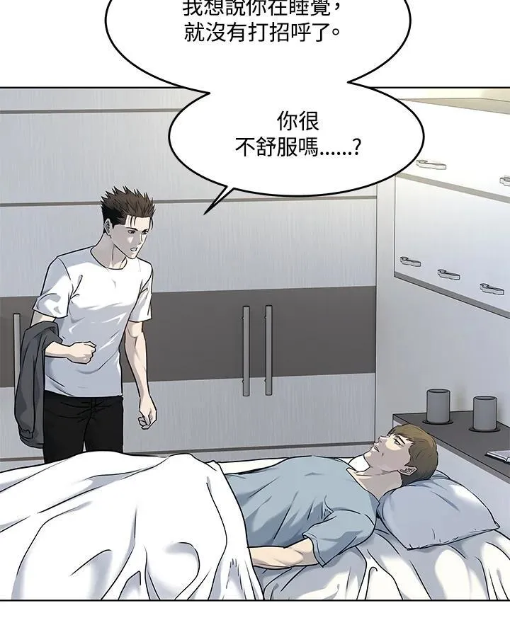 第2季 第55话87