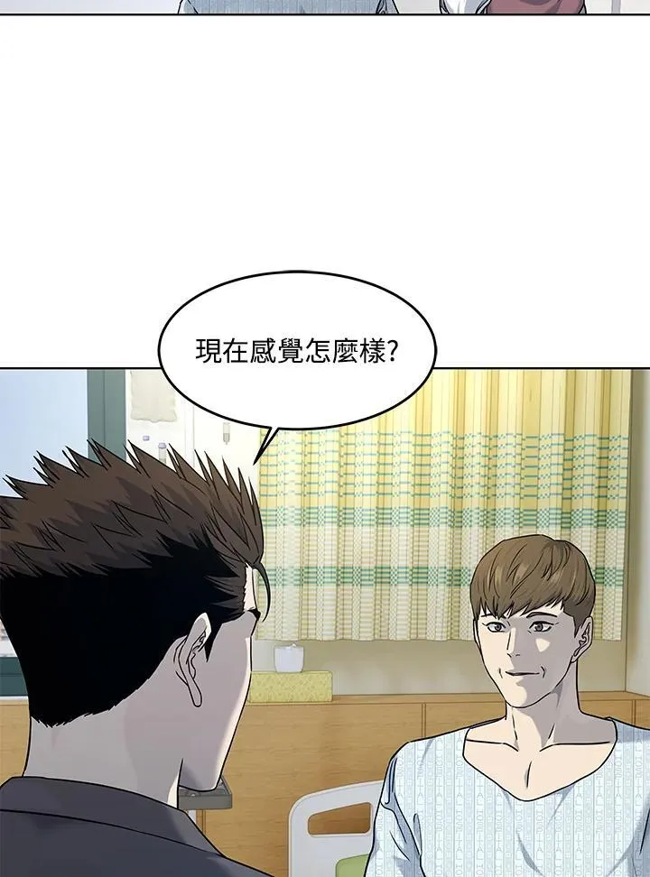 第2季 第62话91