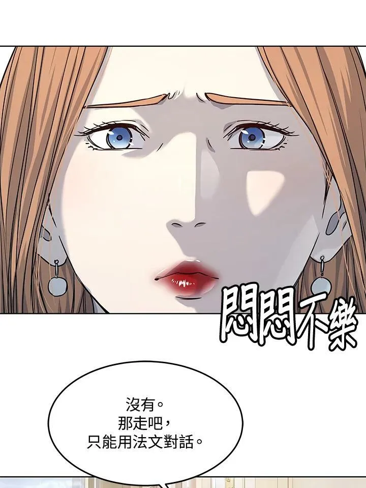第2季 第5话59