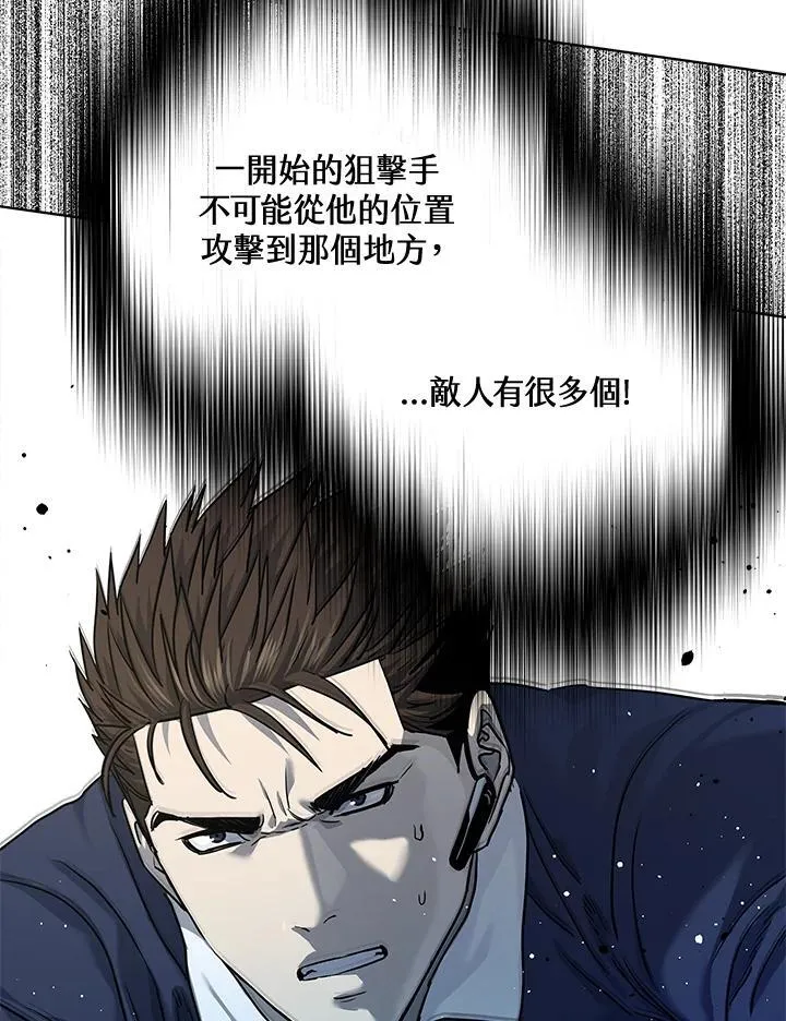 第2季 第27话117