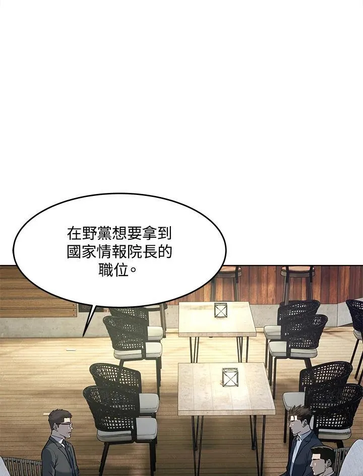 第2季 第39话7