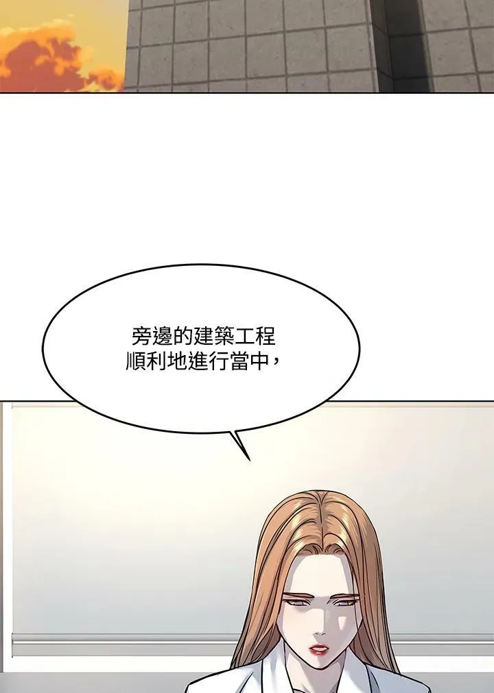 第2季 第2话134
