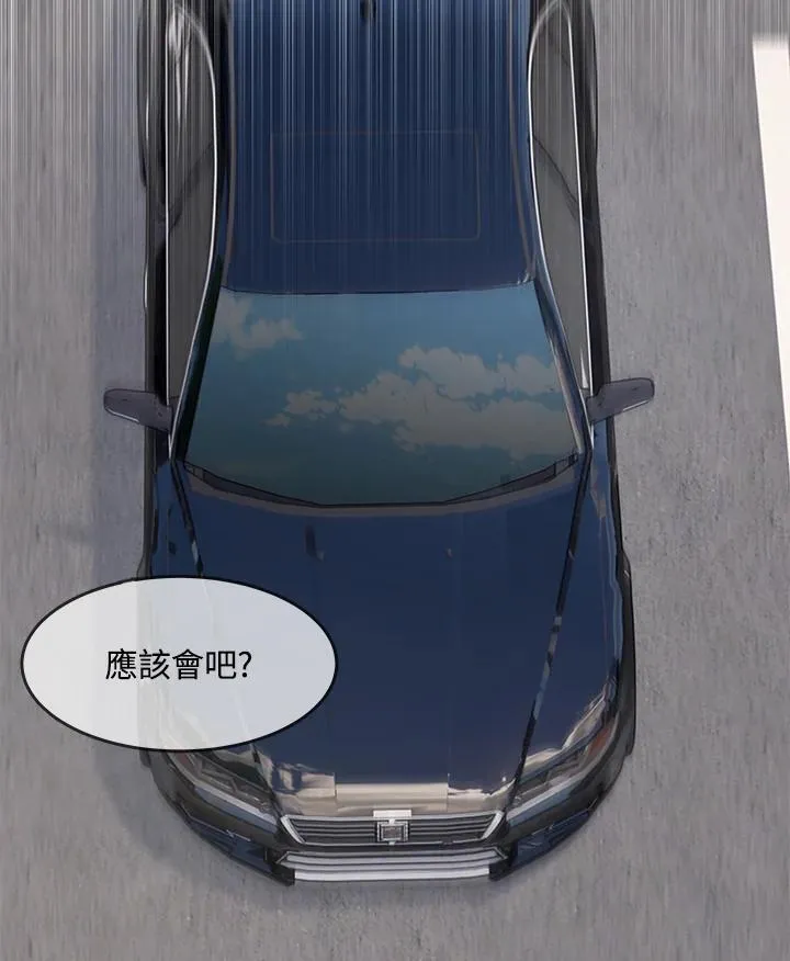 第2季 第39话76