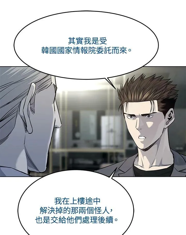 第2季 第16话129