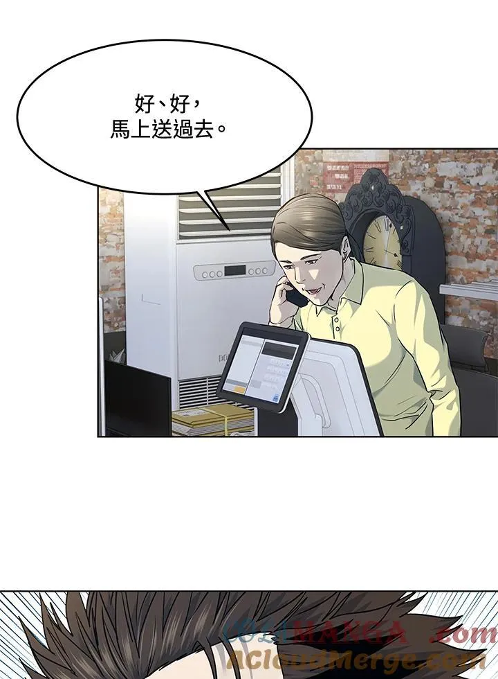 第2季 第58话84