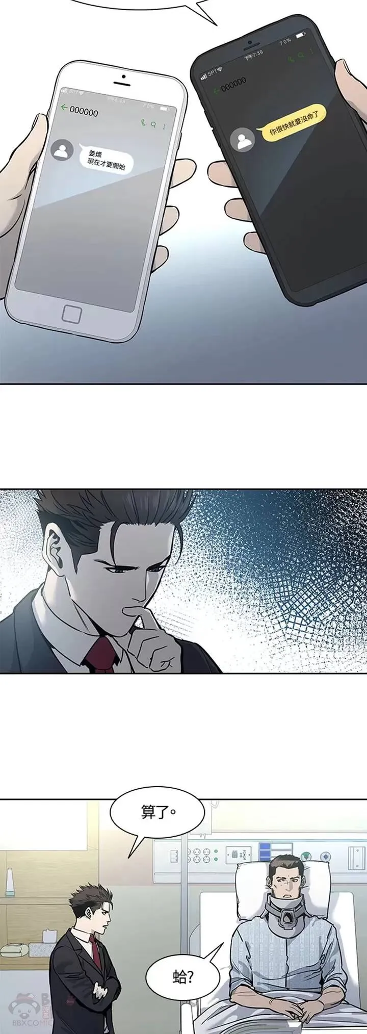 第40话1