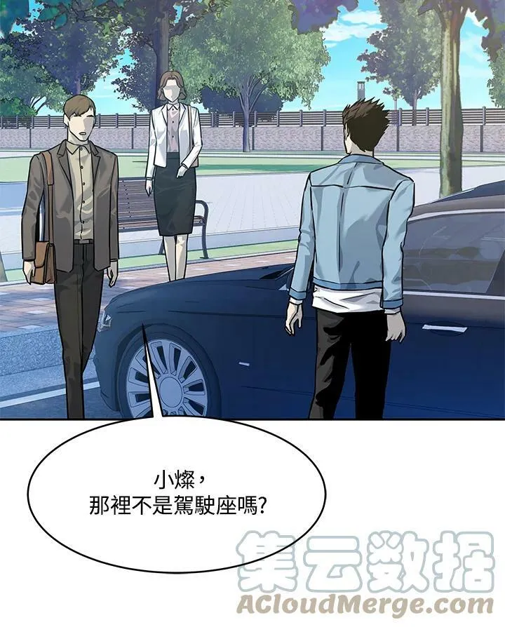 第77话64