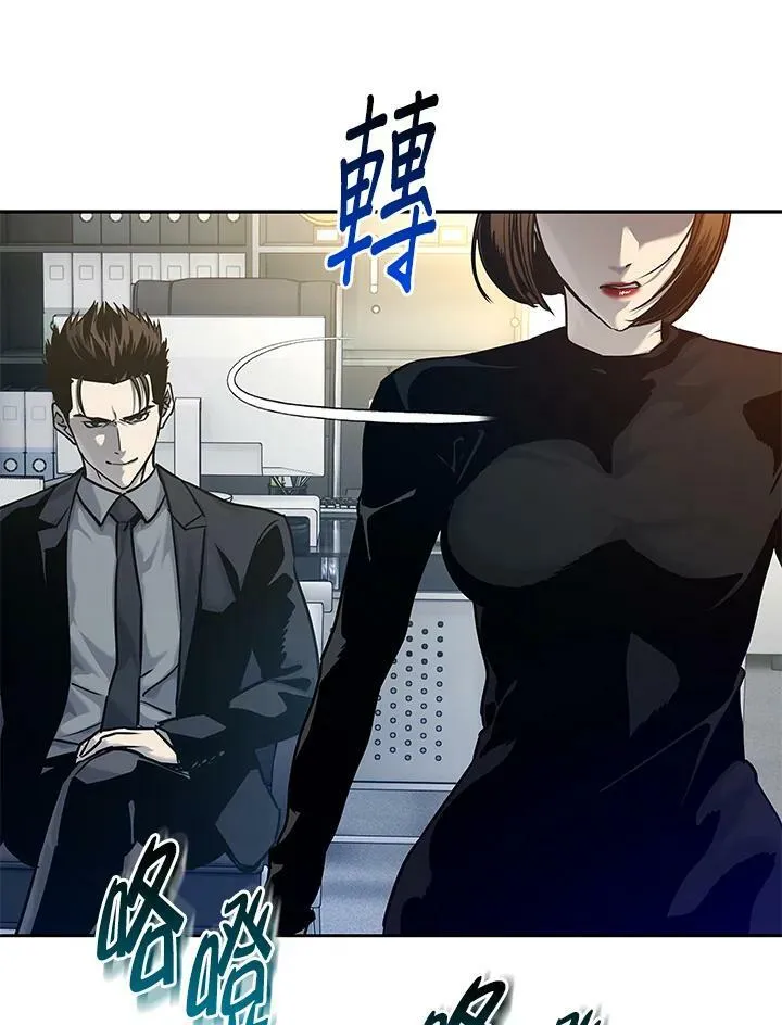 第75话10