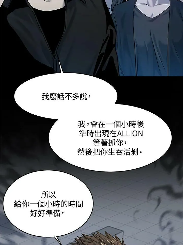第2季 第9话62