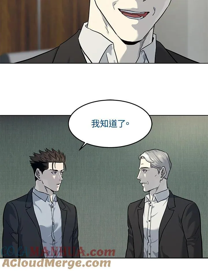 第2季 第43话48