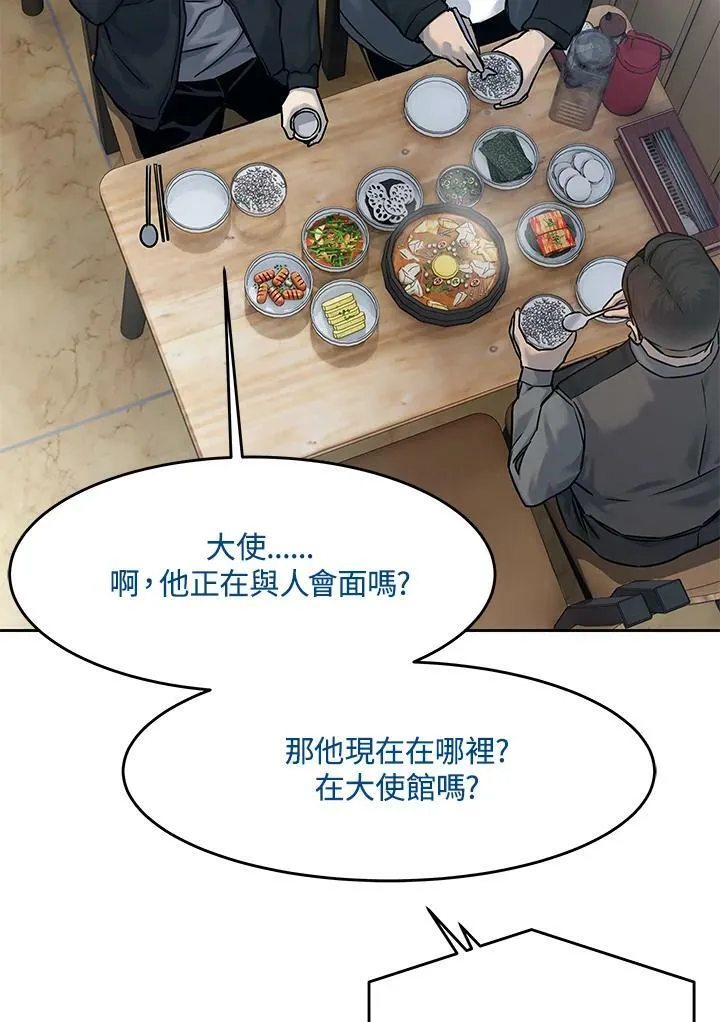 第83话26