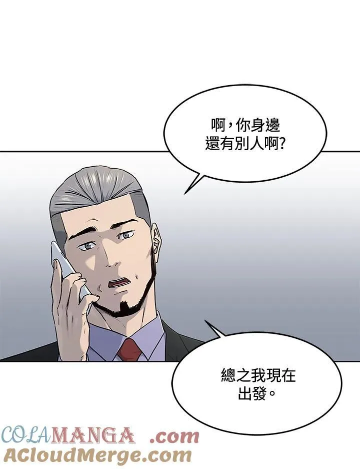 第2季 第58话16