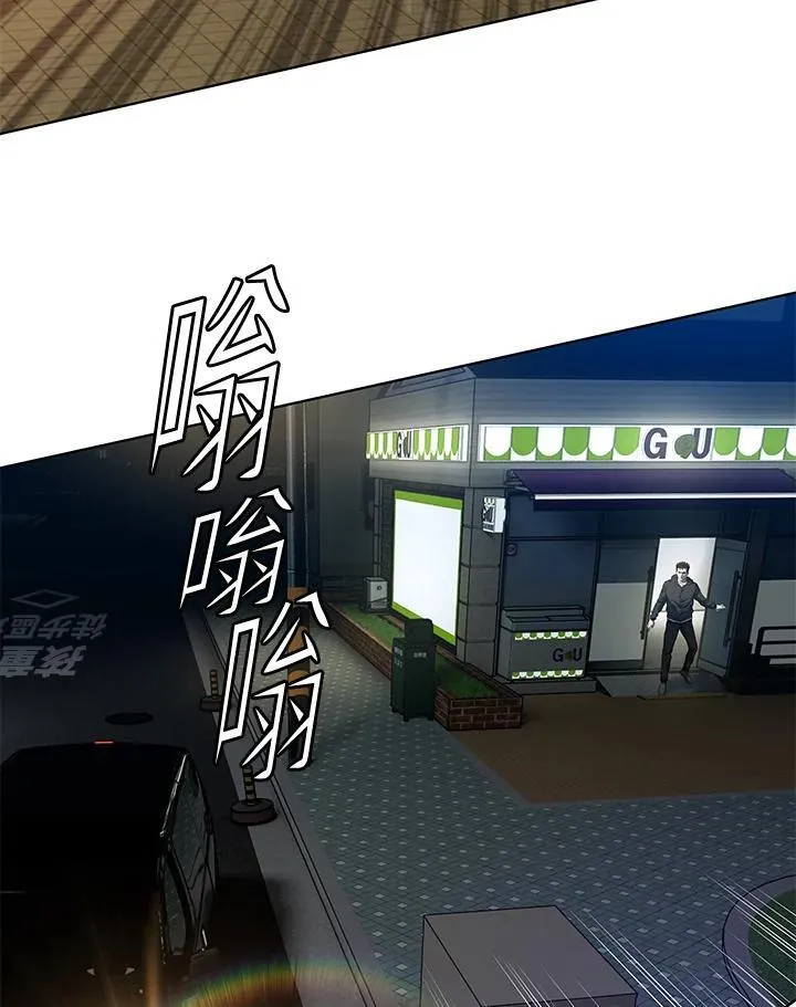 第2季 第50话55