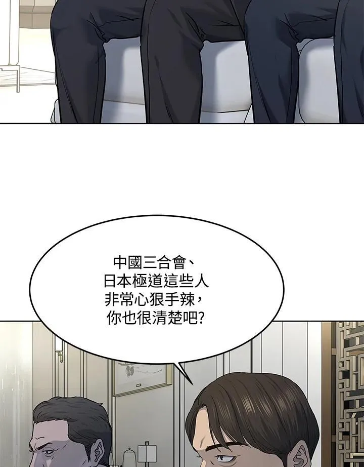 第2季 第46话33