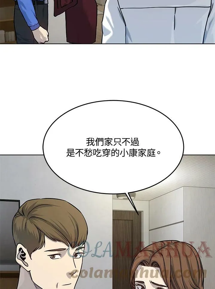 第2季 第4话56