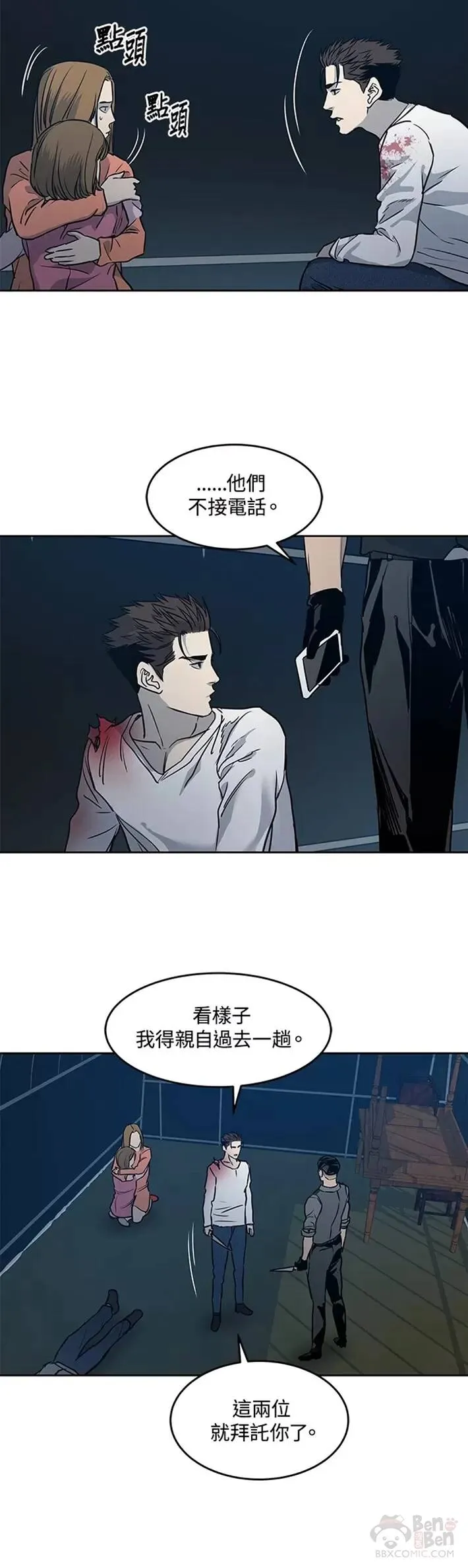 第52话33