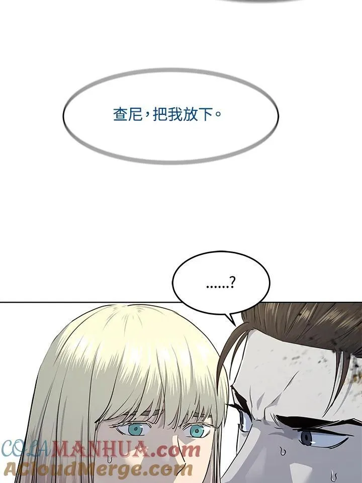 第2季 第28话48