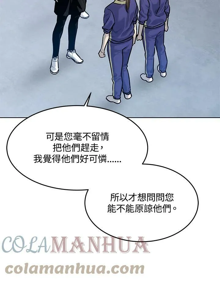 第2季 第2话80
