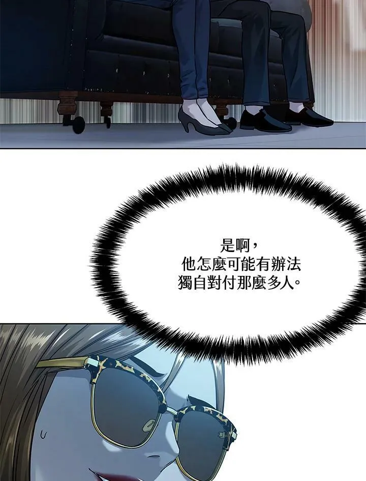 第2季 第10话55