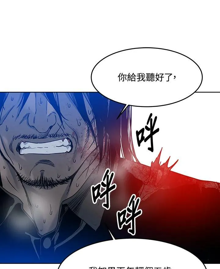 第87话143